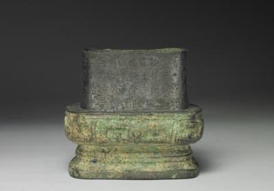 图片[3]-Lid of hu jar of Hu, mid-Western Zhou period, c. 10th-9th century BCE-China Archive